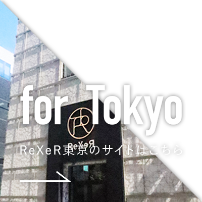 相互リンク イメージ