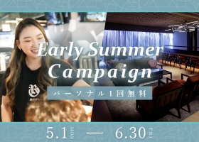 EarlySummer Campaign 開始