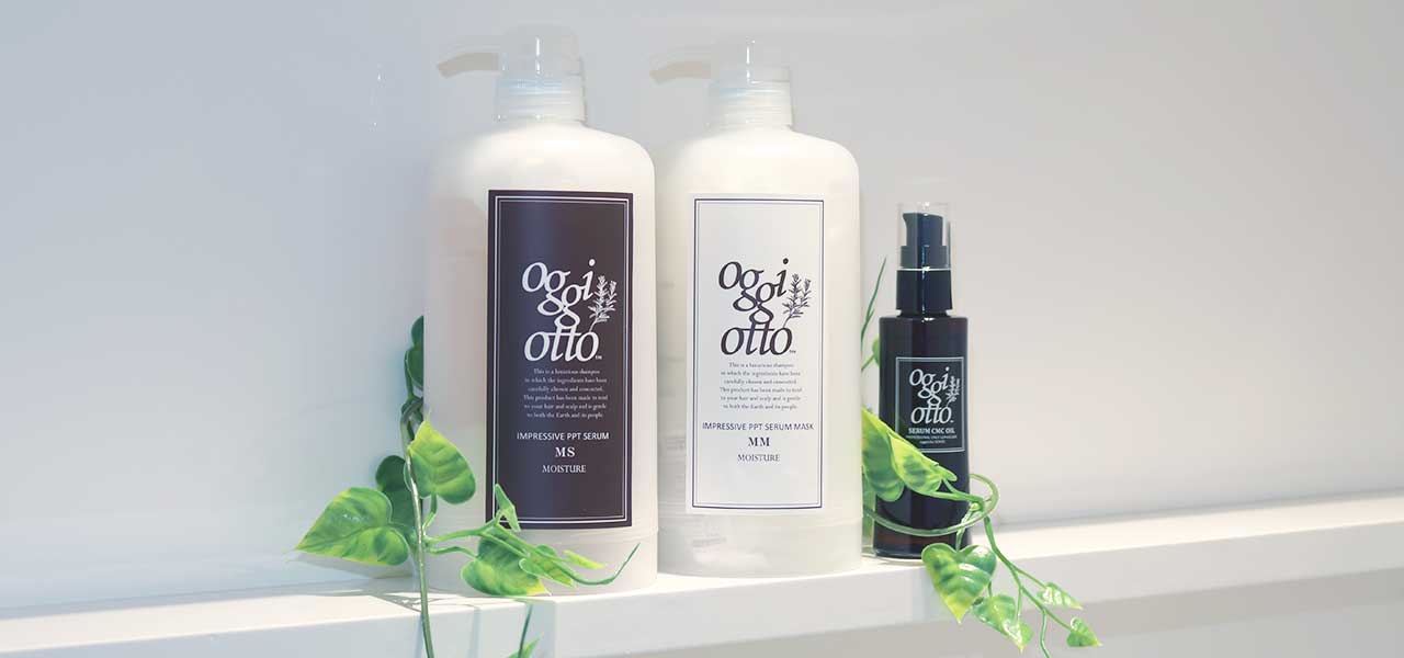 ヘアケアレンタル