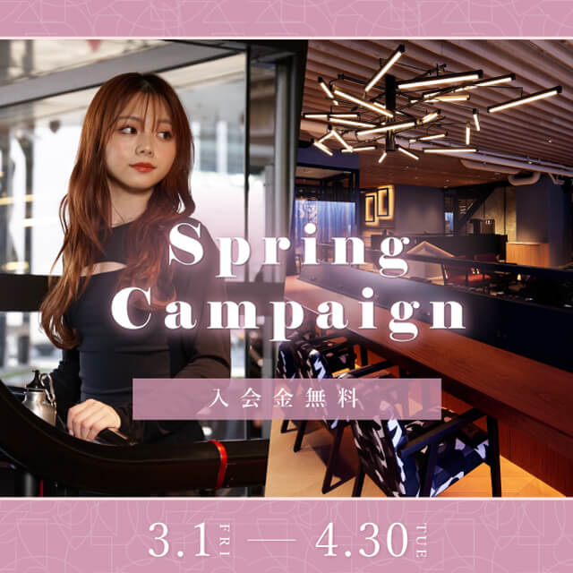 Spring Campaign 開始